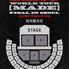 3/5 座席 BIGBANG MADE FINAL in SEOUL