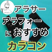 アラサーアラフォーにもローラのカラコンreviaレヴィアがおすすめ Bubblism Blog バブリズム ブログ