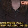 桜宮高校は乗るべからず