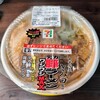 まっくすですー