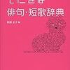 有名無名、一堂に会して「うたの宴（うたげ）」