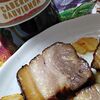 自家製ベーコンを焼いてみました！