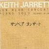 KEITH JARRETT / SUN BEAR CONCERTS
