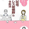 答えられない問いに悩む食卓の会話