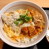 愛知・豊橋駅前　美味しいカツ丼＆豚汁よ。ネクスト。