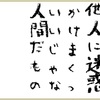 今の俺には面白いがよくわからないけどそれでも面白くなりたいんだ