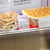 餃子といえば神楽坂の巨大餃子の存在☆