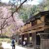 中山道の旅の終わりに・・・