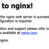 プログラマのためのDocker教科書を読んで。#2 DockerでNginxを動かしてみる！
