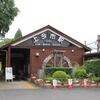 東武　上今市駅