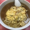 麺喰らう（その 476）天津麺