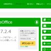 Microsoft Officeと互換性の高い無料Office（Libre Office）