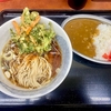 みのがさ神田和泉町店（秋葉原）ミニカレーセット〔温そば〕＋春菊天