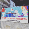 【News】新学期 塾生募集のお知らせ