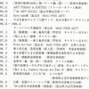 2019年を迎えて-9