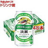 眼鏡を新調