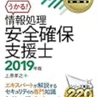 データベーススペシャリスト 合格のための独学勉強法 Yura S Rakugaki Diary データベーススペシャリスト 合格のための独学勉強法 Yura S Rakugaki Diary