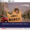 佐藤ありさ／ご存知ですか？きてますよ