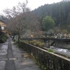 炭酸水素塩泉～入浴後は爽やかな後味「清涼の湯」