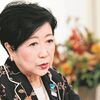 小池百合子知事の「答弁拒否」巡り都議会で激論　「耳障りな質問は排除か」立民発言の撤回求める動議可決（２０２４年３月２７日『東京新聞』）