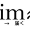 Nの星座占い？！〜ホワイトバレンタイン〜