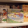 子どもも大人も楽しめる！アウトドア、自然をテーマにしたおすすめ絵本６選！
