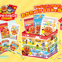 東ハト バンダイ それいけ アンパンマン 当てちゃおう おかたづけboxキャンペーン 3 31〆 コウフク舎 東ハト バンダイ それいけ アンパンマン 当てちゃおう おかたづけboxキャンペーン 3 31〆 コウフク舎