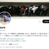【速報】人気声優･間島淳司、不適切な投稿を反省