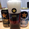 ハーフ＆ハーフ