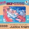 今MZ-2200　カセットテープソフト　Justice Knightというゲームにとんでもないことが起こっている？