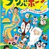 気分転換になる事を用意しておこう