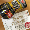 消臭剤は微香タイプがもっとはやるべき！
