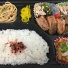 焼き肉、ハムカツ弁当、完熟王ショコラバナーヌ