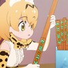 けものフレンズ2のサーバル役は尾崎由香にしてほしくなかった