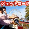 1月18日の動画