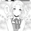 異世界転生モノの漫画『乙女ゲームの破滅フラグしかない悪役令嬢に転生してしまった』がメチャクチャ面白い！