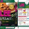 ［21/04/28］カレー生活(番外レトルトカレー編)８９品目 グリコ LEE トムヤム風チキンカレー 辛さＸ１０倍 １５９円(D!REX)