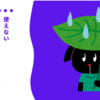 嫌いな人からもらった折りたたみ傘をいつまでも使えない話
