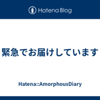 cildのちるどあんてな？