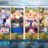 【FGO】スーパーリコレクション6章24節モルガン戦