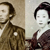 波乱万丈の人生 坂本龍馬夫人 龍子の生涯（横須賀市）