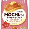 メープル＆バターの香りで美味しそう^ ^  17%OFF 昭和産業 MOCHIcco ホットケーキミックス  480g×6個　1,106円