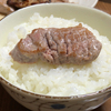 ヒレ肉を夕食に決定　伯母の送迎を担当する