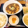 【グルメ探訪記】ろくめい：麻婆豆腐定食