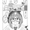 ウマ娘日和486