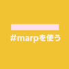 marpでChromeを入れろと出たらDockerでやればよい