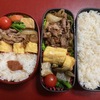 今週のお弁当と朝ご飯