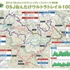 OSJおんたけウルトラトレイル１００マイル