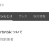 旅行の宿泊先ならAirbnbが大活躍！現地の生活を存分楽もう