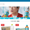 【wholesale】という怪しい偽通販サイトを徹底解説！